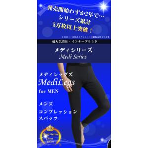 コンプレッションタイツ メンズ 加圧スパッツ ...の詳細画像1