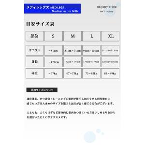 コンプレッションタイツ メンズ 加圧スパッツ ...の詳細画像5