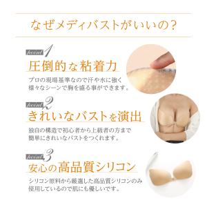 ヌーブラジャー 紐なしブラ シームレスブラ 盛...の詳細画像2