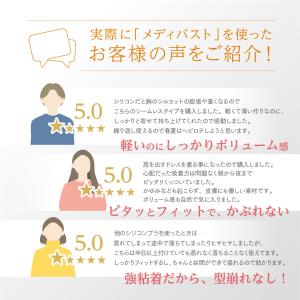 ヌーブラジャー 紐なしブラ シームレスブラ 盛...の詳細画像4