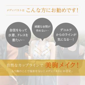 ヌーブラジャー 紐なしブラ シームレスブラ 盛...の詳細画像5