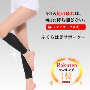 JAXA LABEL ひだまりエベレスト黒 Lサイズ 上下セット➕ナイトソックス JAXA LABEL ひだまりエベレスト黒 Lサイズ 上下セット➕ナイトソックス