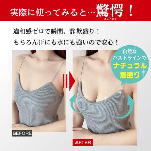 ヌーブラジャー シリコンブラ 水着 水着用 マ...の詳細画像3