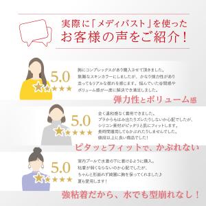 ヌーブラジャー シリコンブラ 水着 水着用 マ...の詳細画像4