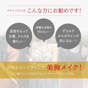 ヌーブラジャー シリコンブラ 水着 水着用 マ...の詳細画像5