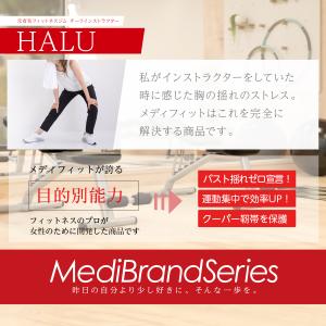 バストバンド スポブラ 胸 揺れない サポート...の詳細画像2