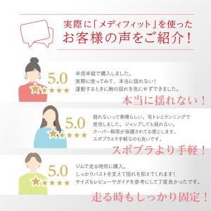バストバンド スポブラ 胸 揺れない サポート...の詳細画像4
