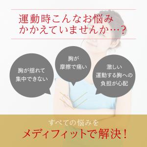 バストバンド スポブラ 胸 揺れない サポート...の詳細画像5