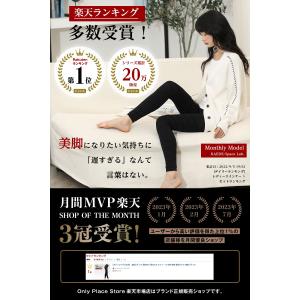 着圧レギンス 寝る時 むくみ解消 ダイエット ...の詳細画像1