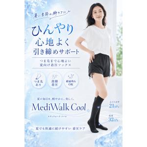 着圧ソックス レディース 夏用 接触冷感 強着...の詳細画像1