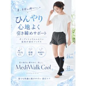 着圧ソックス 夏 接触 冷感 レディース 夏用...の詳細画像1