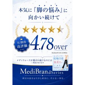着圧ソックス 夏 接触 冷感 レディース 夏用...の詳細画像3