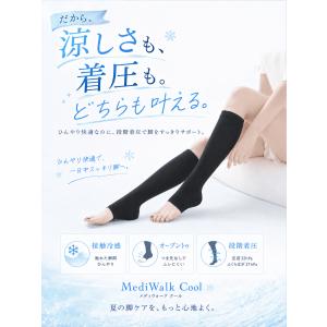 着圧ソックス 夏 接触 冷感 レディース 夏用...の詳細画像5