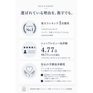 着圧ソックス メンズ 男性 寝る時 昼夜用 レ...の詳細画像2