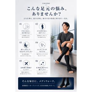 着圧ソックス メンズ 男性 寝る時 昼夜用 レ...の詳細画像3