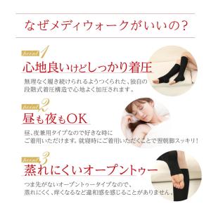着圧ソックス レディース 寝るとき 女性用 寝...の詳細画像3