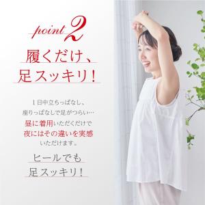 着圧ソックス レディース 寝るとき 女性用 寝...の詳細画像5