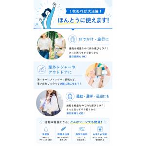 フェイスカバー UVカット 2枚セット 接触冷...の詳細画像5