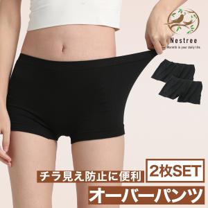 2025年11月】テニスアンダースコート（チアリーディング ウエア）の