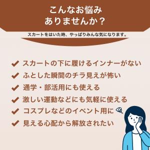 2枚組 薄型 オーバーパンツ レディース 見せ...の詳細画像1