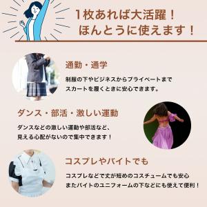 2枚組 薄型 オーバーパンツ レディース 見せ...の詳細画像5