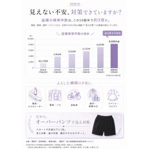 2枚組 薄型 オーバーパンツ レディース 黒パ...の詳細画像4