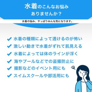 水着インナーショーツ レディース タンキニ ラ...の詳細画像1