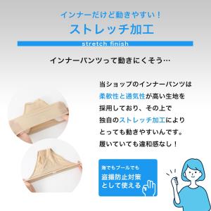 水着インナーショーツ レディース タンキニ ラ...の詳細画像3
