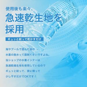 水着インナーショーツ レディース タンキニ ラ...の詳細画像4