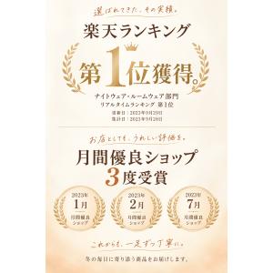 裏起毛タイツ 黒 肌色 ベージュ レディース ...の詳細画像1