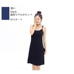 キャミソール ワンピース レディース インナー...の詳細画像3