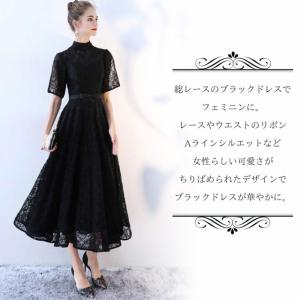 黒レース ワンピース パーティードレス ハイネ...の詳細画像1