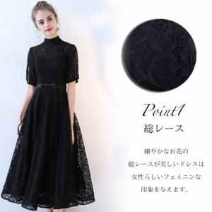 黒レース ワンピース パーティードレス ハイネ...の詳細画像2