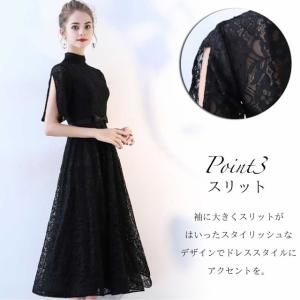 黒レース ワンピース パーティードレス ハイネ...の詳細画像4