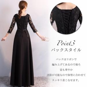 黒レース ワンピース パーティードレス ロング...の詳細画像4