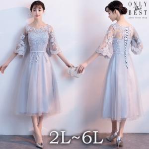 レース 刺繍 フリル チュール 膝下 ロングワン...の商品画像