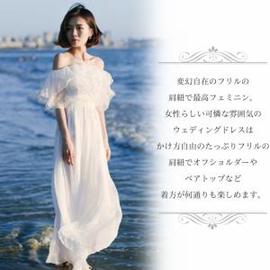 激安 大人気 オフショルダー ウェディングドレ...の詳細画像1