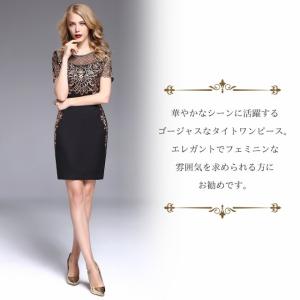 刺繍ワンピース パーティードレス タイト 膝丈...の詳細画像1