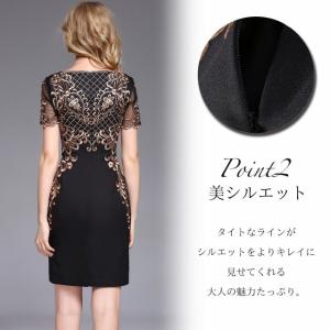 刺繍ワンピース パーティードレス タイト 膝丈...の詳細画像3