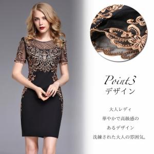 刺繍ワンピース パーティードレス タイト 膝丈...の詳細画像4