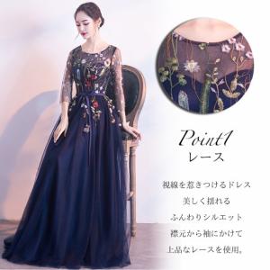 格安 ロング丈 花柄刺繍 ネイビーワンピース ...の詳細画像2