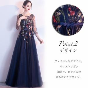 格安 ロング丈 花柄刺繍 ネイビーワンピース ...の詳細画像3