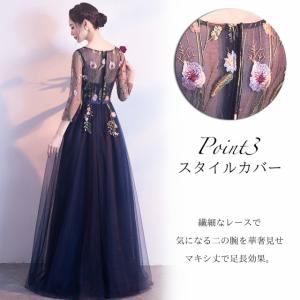 格安 ロング丈 花柄刺繍 ネイビーワンピース ...の詳細画像4