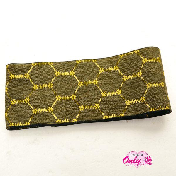 ジュニア袴下帯/単衣帯/柄入/亀甲/13-OB-0107BN/リバーシブル/深緑×黄色/女子/小学校...