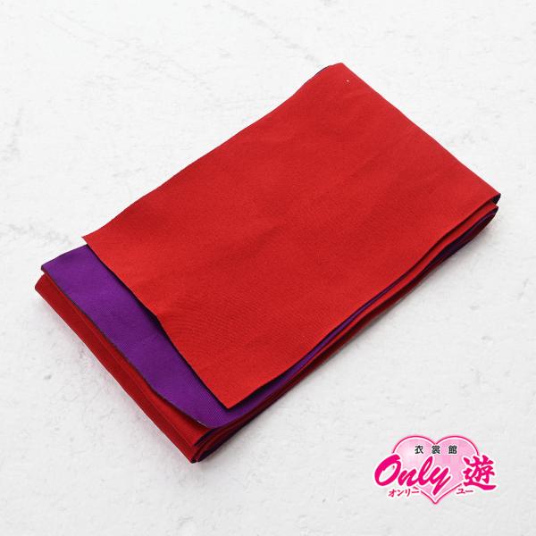 半幅帯/ゆかた帯/17-OB-0620BN/リバーシブル/無地/赤/紫/レディース/ゆかた/卒業式/...