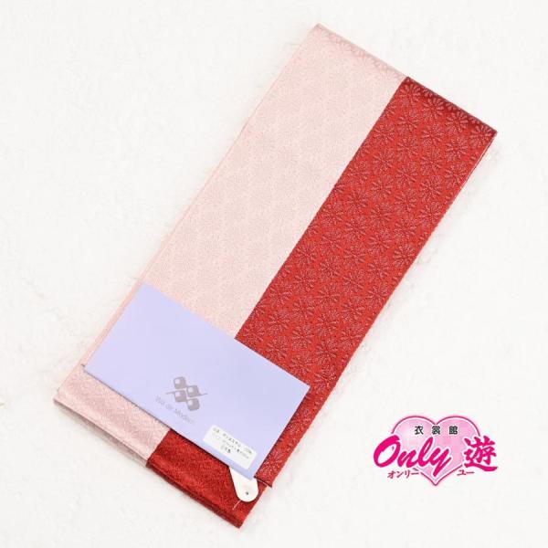 【新品】袴下帯/Wa de Modern/27-OB-0406NB/バイカラー/柄入/レディース/卒...