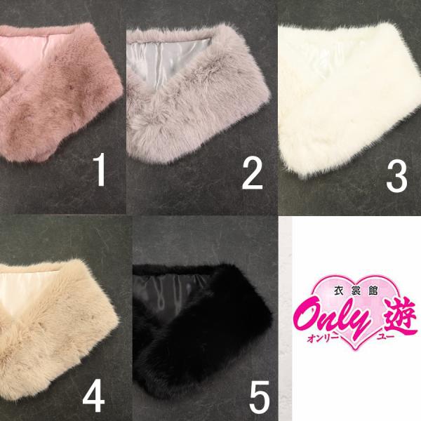 【新品】振袖用ショール/フェイクファーショール/95KZ41050/成人式/着物/ポリエステル