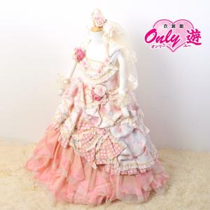 A26-0690/IM/子供ドレス/トレーンドレス/ぷちぷり/G110-7IM/レンタル/女の子/5~6歳用/110cm/ベージュ/フリルドレス/