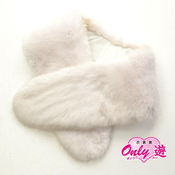 25-0550NB/ショール/レンタル/フェイクファーショール/NB-5500/白/成人式/振袖