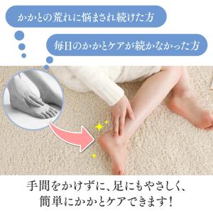 かかとケア 靴下 足うら美人おやすみサポーター...の詳細画像2